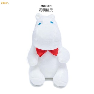 河马黄仁俊同款 Moomin姆明家族公仔挂件布娃娃玩偶可爱迷你钥匙扣