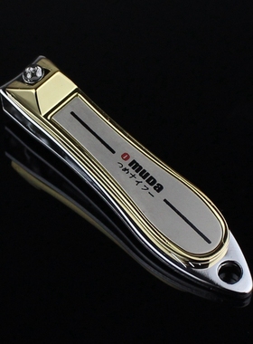 正品欧美达小号指甲刀指甲钳成人婴儿童指甲剪套装家用修脚趾剪刀