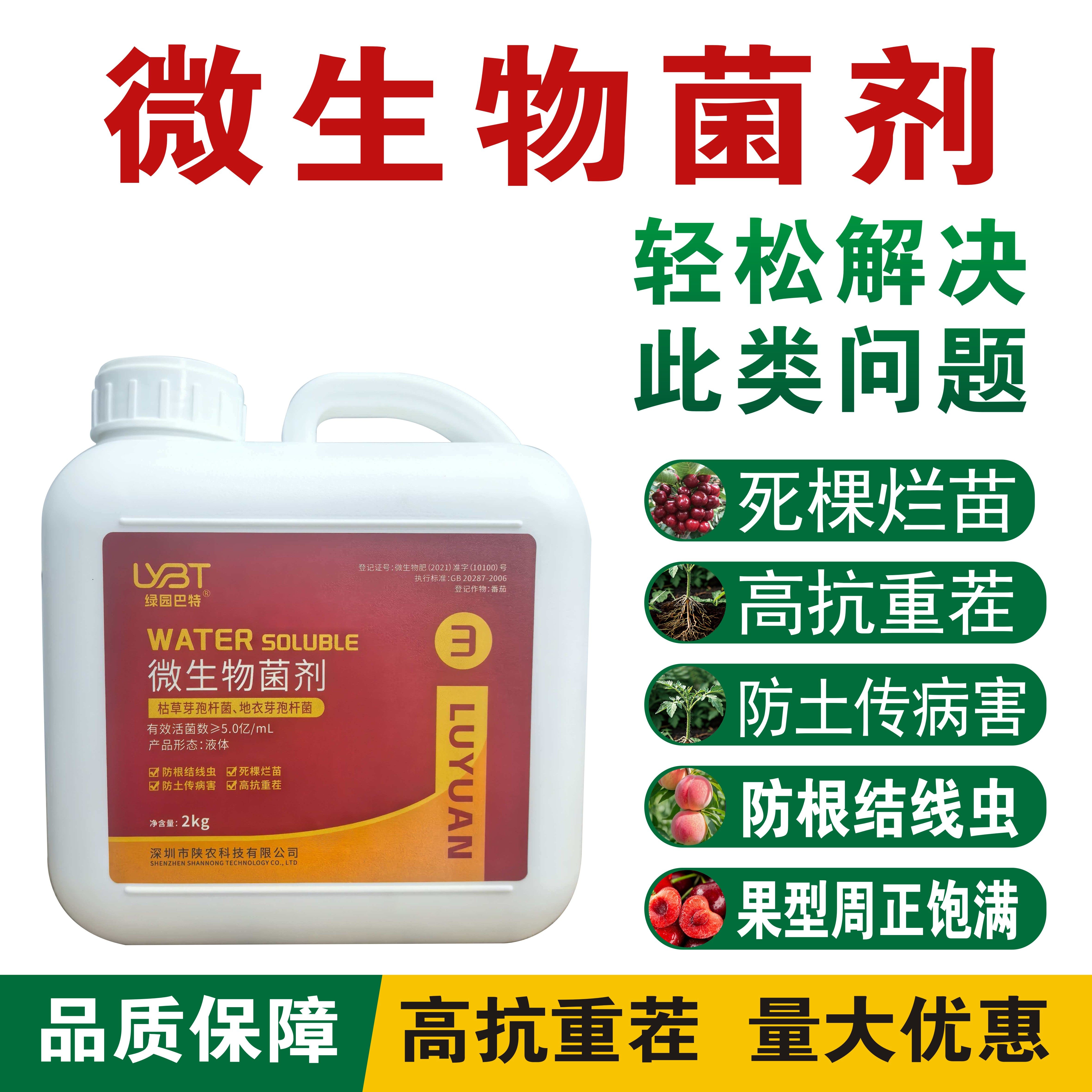 植物细胞分裂素促进花芽分化抗冻