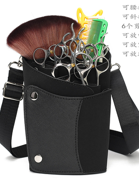 宠物师剪刀包美发师剪刀工具收纳包新品理发师黑色剪刀腰包斜挎包