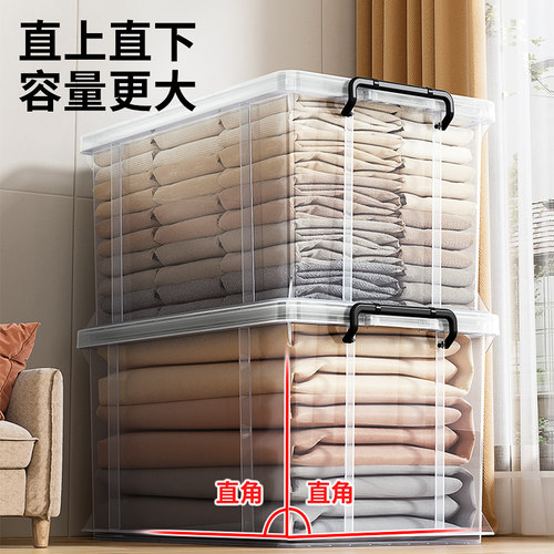 jeko透明耐斯直角收纳盒储物箱