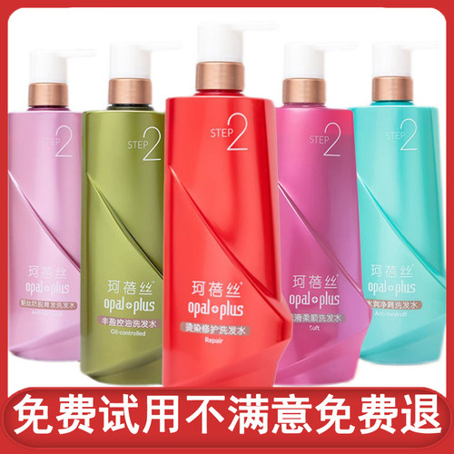 香珂洗发护发价格 香珂洗发护发图片 星期三