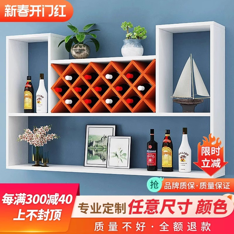 定制红酒格子菱形酒架置物架实木展示酒柜装饰架摆件壁挂酒插叉格