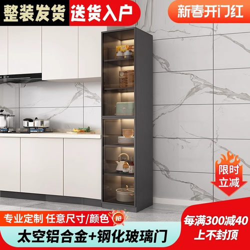 客厅收纳墙边调料落地冰箱缝隙柜