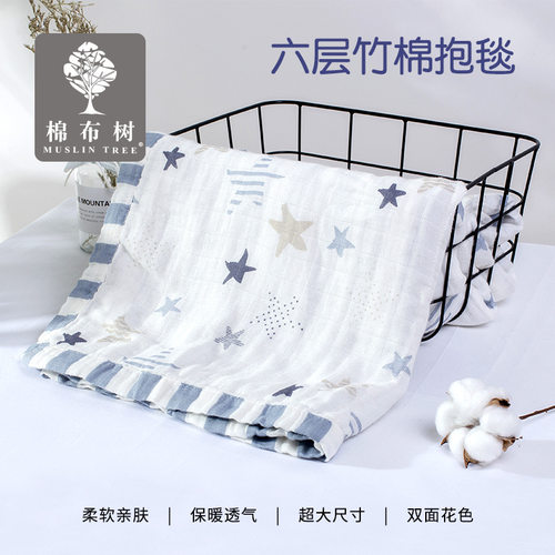 四季通用muslin tree六层竹纤维婴幼儿抱被 欧美卡通印花宝宝盖毯