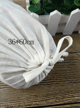 36*60cm 大号过滤袋过滤布袋纯棉纱袋豆浆过滤袋粮食收纳袋布袋子