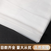 500目过滤网滤布 尼龙网纱网布标准20目 超细布100目 包邮 3米