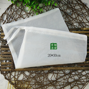 宽20长30cm 尼龙过滤网筛过滤袋超细超密隔渣网袋超细超密过滤器