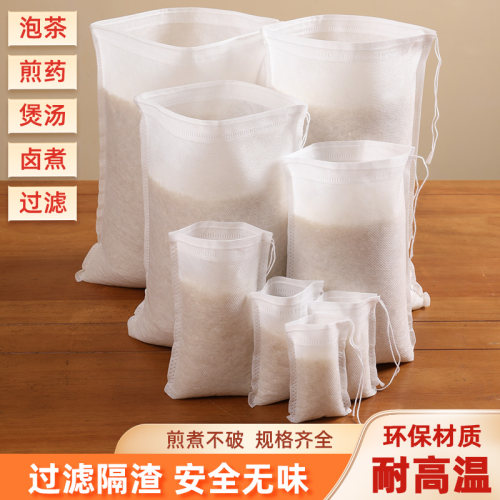 茶包袋一次性耐高温易渗透