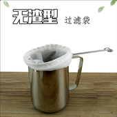 尼龙过滤网筛超细布100目过滤神器豆浆过滤袋隔渣网袋挤压袋漏网