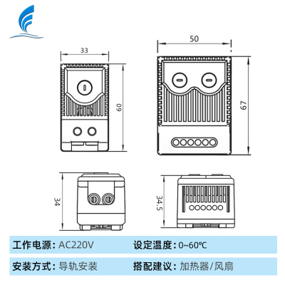 乐欣机械式温湿度控制器 双路温度无源控制器 被动式双路温度控制