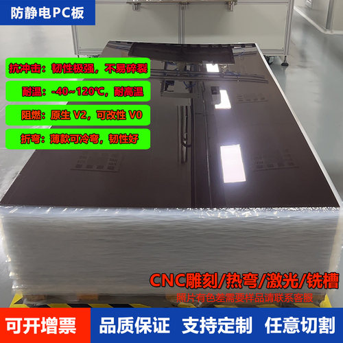 pvc板高透明塑料板材硬塑料片薄胶卷膜pet板pc板耐热力板加工定制
