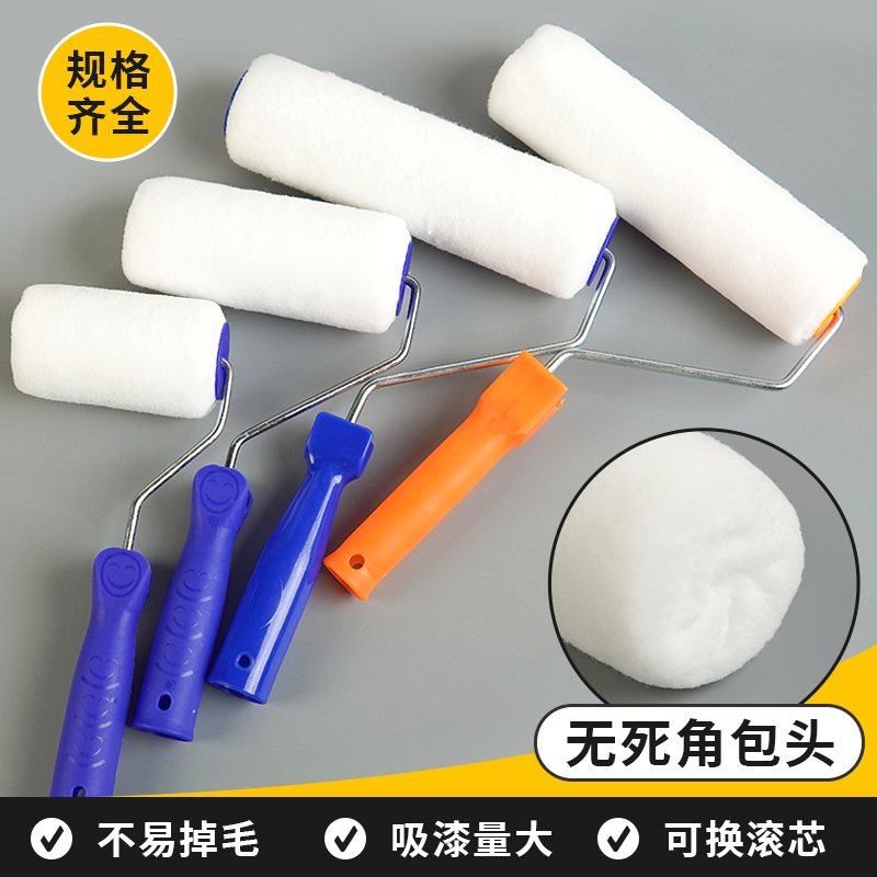 4/6/9寸细毛无死角滚筒刷