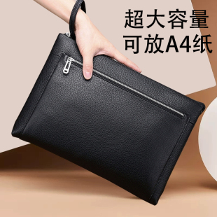 大号手包男真皮夹包A4纸文件包公文包手拿包男士信封包牛皮大容量