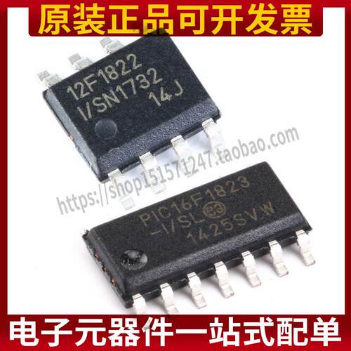 原装正品 PIC12F1822T-I/SN PIC16F1823-I/SL  8位闪存微控制器