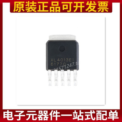 原装正品 XL4013E1 TO252-5 4A 1.25-32V 180khz降压直流转换器