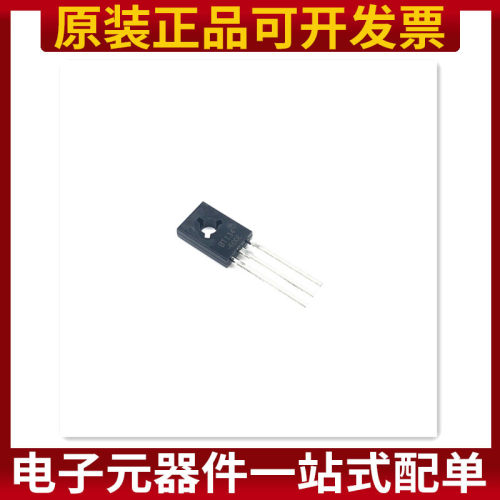 双向可控硅 BT134-600E BT134 TO-126 直插 原装正品