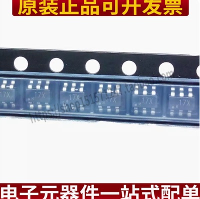 全新HX4057A 4057锂电池充电管理IC保护芯片SOT-23-6 17R丝印17X