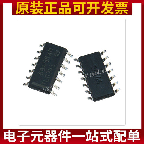 贴片 TL074IDR TL074I SOP-14 四运算放大器 原装正品