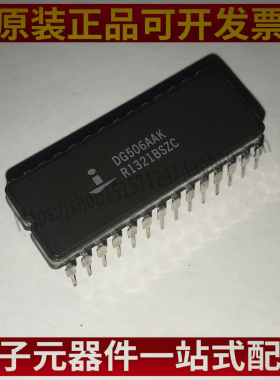 全新原装 DG506AAK/883B 集成 电路板 IC 存储芯片