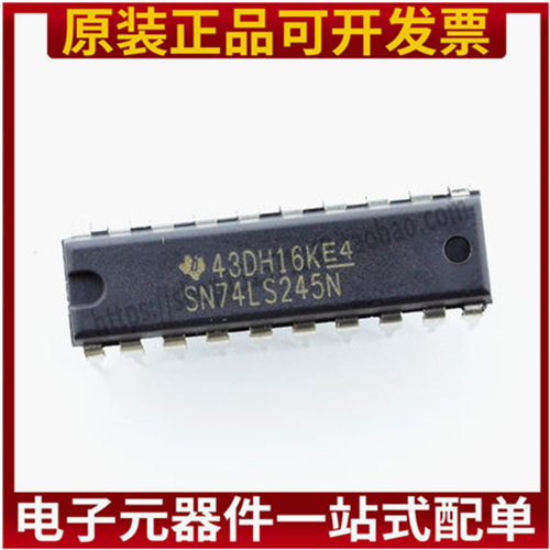 原装正品 直插 SN74LS245N 八同相三态总线收发器 DIP-20