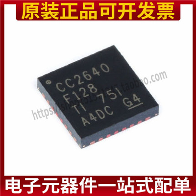 原装正品 贴片 CC2640F128RHBT QFN-32 低功耗 无线微控制器芯片