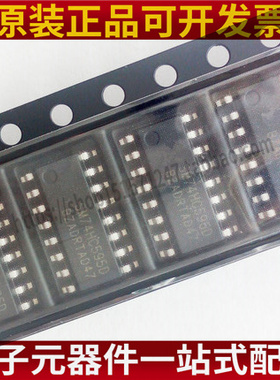 SM74HC595D 贴片SOP-16 原装LED显示屏IC 74HC595D