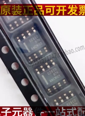 全新原装OPA2810IDR OPA2810ID OPA2810 SOP-8 运算放大器