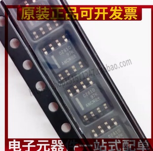 全新原装OPA2810IDR OPA2810ID OPA2810 SOP-8 运算放大器
