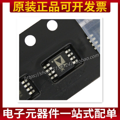 AD8616ARMZ AD8616ARM MSOP-8 丝印AOK/A0K 运算放大器 原装正品