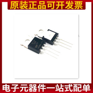 600V 正品 600E 可直拍 原装 双向可控硅 220 BT136 直插TO