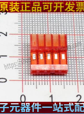 TE泰科AMP 3-640440-5 5孔 红色2.54mm刺破端子 原装正品