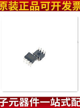 全新 AP8022 DIP8 电磁炉芯片/DVD电源管理芯片