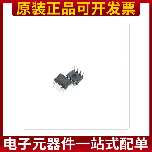 全新 AP8022 DIP8 电磁炉芯片/DVD电源管理芯片