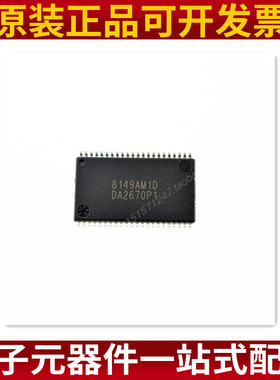 IS61WV25616BLL-10TLI 正品现 IS61WV25616 TSSOP IS61WV25616