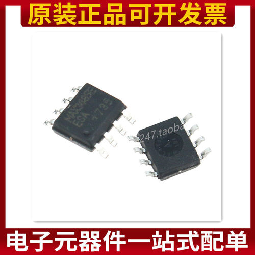 贴片 MAX3485EESA SOIC-8 芯片 RS-485/RS-422 收发器 原装正品