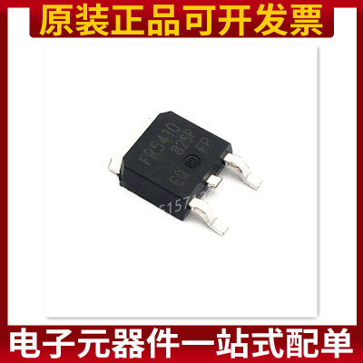 IRFR5410TRPBF FR5410 TO-252 场效应MOS管 13A/100V 原装正品