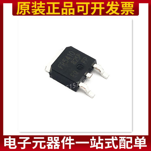 IRFR5410TRPBF FR5410 TO-252 场效应MOS管 13A/100V 原装正品