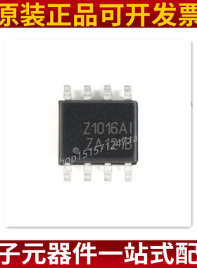 AOZ1016AI DC-DC降压稳压器 Z1016A1 Z1016AI SOP-8 原装正品