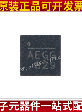 贴片 MP2615GQ-Z QFN-16 电池电源管理芯片 原装正品