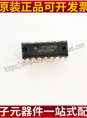 SN74LS151N 74LS151 直插DIP16 逻辑-数据 多路复用器