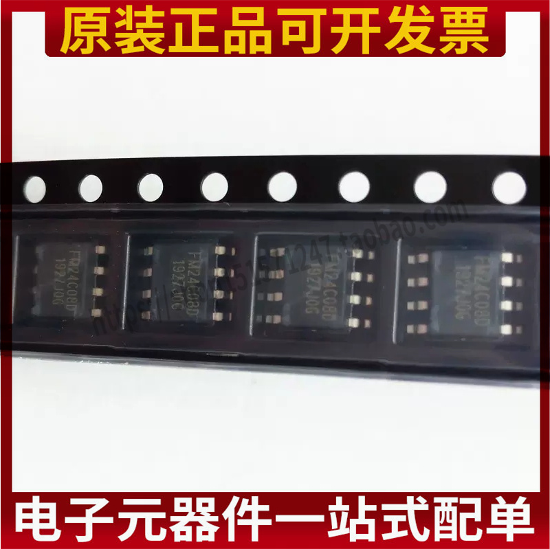 全新原装 FM24C08D-SO-T-G 丝印 FM24C08D SOP8 EEPROM存储器芯片