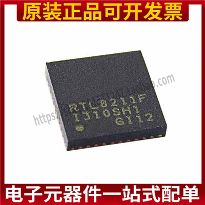 RTL8211F-CG 丝印RTL8211F 贴片QFN40脚 以太网收发器 全新原装