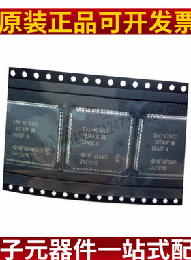 SAK-XC167CI-32F40F QFP144脚 全新微控制器芯片 贴片IC 正品