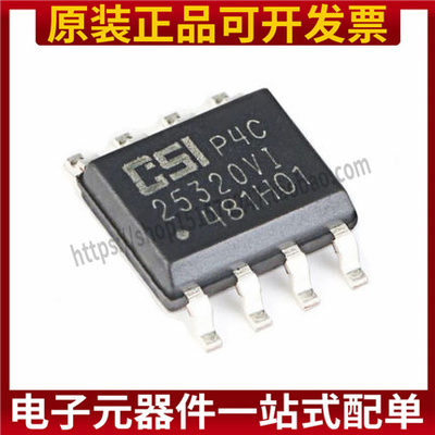 全新原装 25320VI CAT25320VI-GT3 SOP-8 汽车电脑板常用存储芯片