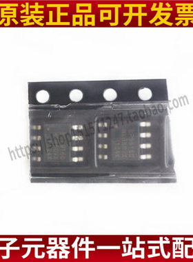 全新 BP9916D SOP8 贴片 高精度降压型LED驱动芯片 全新BPS原装