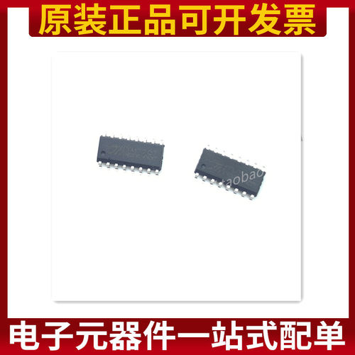 贴片 TM7707 24位AD模数转换器芯片IC SOP-16 原装正品