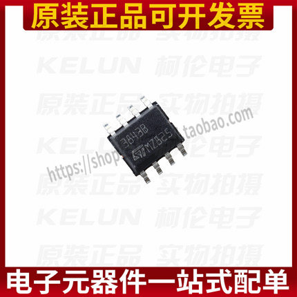 UC3843BD1013TR SOP-8 3843B 稳压器 DC-DC切换控制器 全新原装