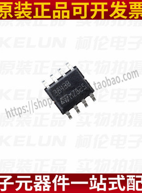 UC3843BD1013TR SOP-8 3843B 稳压器 DC-DC切换控制器 全新原装