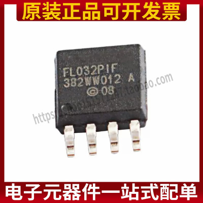 S25FL032P0XMFI011 丝印FL032PIF 全新原装 32Mbit SOP8 4M